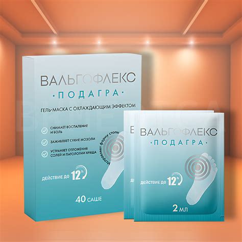 Купить препарат Вальгофлекс от вальгуса стопы — инструкция по ...