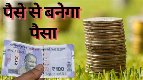 सिर्फ ₹100 महीने से भी इस स्कीम में कर सकते हैं निवेश शुरू रिटर्न की