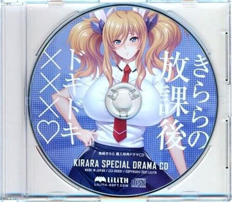 Taimanin Asagi Onisaki Kirara Drama Cd Comiket Limited Edition Lilith