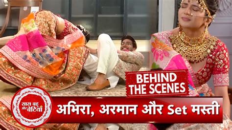 Yeh Rishta Kya Kehlata Hai Bts Armaan Abhiras Masti Moments During