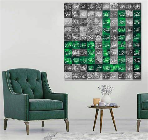 Names Of Allah Canvas Print Names Of Allah Islamic Wall Art Blue