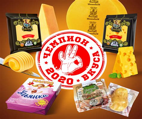 Новости - Ян Сыродел