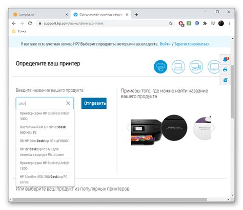 Как пользоваться принтером HP