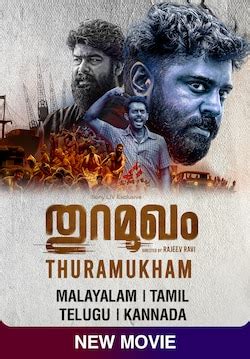 Thuramukham (Malayalam) 2023 watch online OTT Streaming of movie on SonyLIV