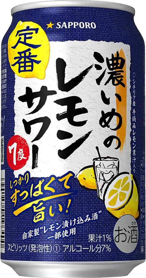 Jp 【居酒屋のレモンサワー】サッポロ 濃いめのレモンサワー チューハイ 350ml×24本 食品・飲料・お酒