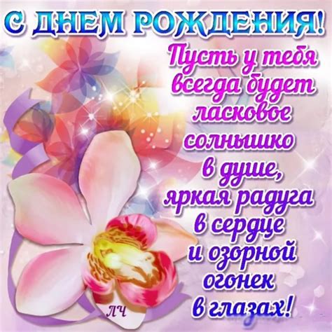 Ника, с днем рождения! (73 открытки)