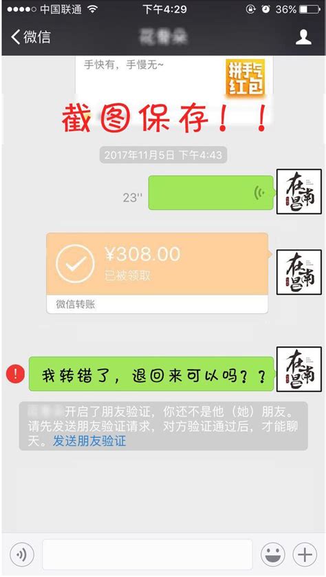 微信上被骗钱了该怎么追回360新知