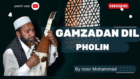 Gamzadan Dil Pholin By Noor Mohammad YouTube