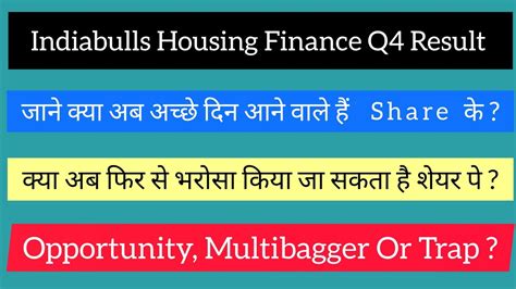 Indiabulls Housing Finance Q Results Indiabulls Housing