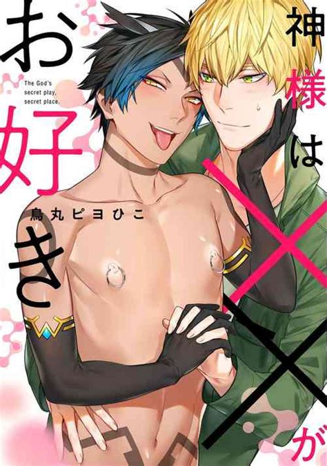 Tag Yaoi Popular Nhentai Hentai Doujinshi And Manga