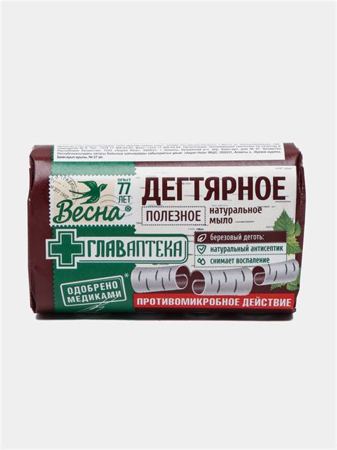 Мыло дегтярное натуральное для лица купить по низким ценам в интернет ...