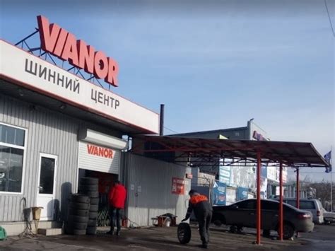 Шиномонтаж Николаев, Херсон | Шинный центр Vianor (Вианор ...
