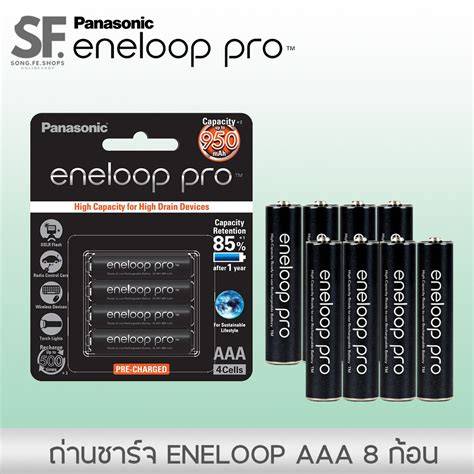 Panasonic Eneloop Pro Aaa 950mah แพ็ค4ก้อน Rechargeable Battery ถ่าน