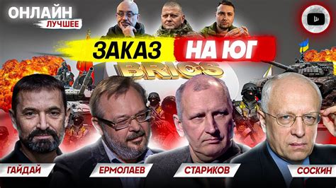 🥩 Война на ВЫЖИВАНИЕ началась! Мир РАЗРЫВАЮТ! Ликвидация Пригожина ...
