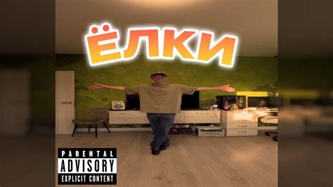 VER ACE На большом воздушном шаре GAY REMIX snippet YouTube