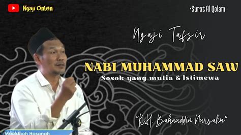 Gus Baha Terbaru Nabi Muhammad Sosok Yang Mulia Dan Istimewa YouTube