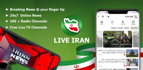 Download PERSIAN LIVE TV, 24x7 NEWS ONLINE RADIO - IRAN APK Free for Android - APKtume.com