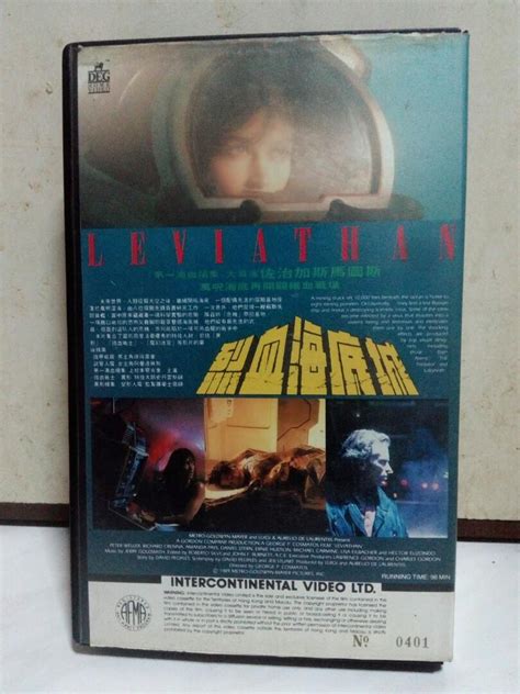 經典舊片 烈血海底城 中文字幕 錄影帶 Vhs 萬呎海底再開戰場 洲立影視發行 興趣及遊戲 音樂、樂器 And 配件 音樂與媒體 Cd