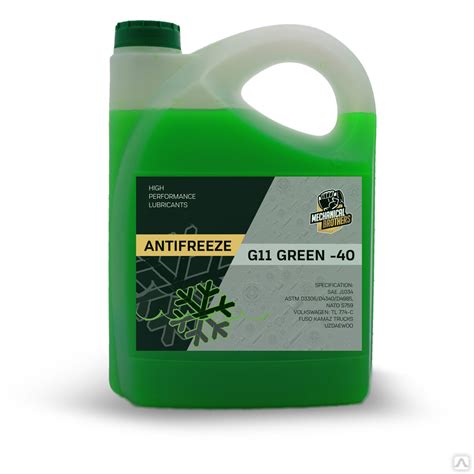 Антифриз MECHANICAL BROTHERS GREEN-40 G11 зеленый 5 кг купить оптом за ...