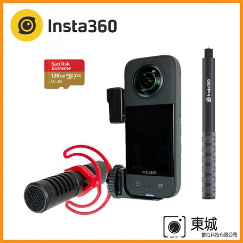 Insta360 X3 全景相機 公司貨 Pchome 24h購物