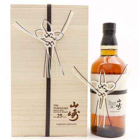 Yamazaki Year Old Limited Edition Price History Auction Analysis