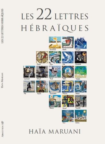 Les 22 lettres hébraïques de Haïa Maruani Livre Decitre