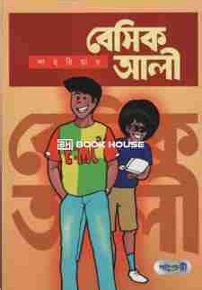 besik alee book house   bookstore  bangladesh