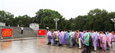 图片：研修班学员冒雨参观黄麻起义和鄂豫皖苏区纪念园 湖北科技学院新闻网