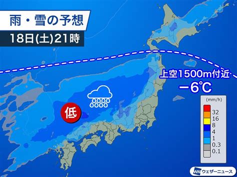 週末は低気圧通過で雨や雪。寒暖差の大きい1週間【週間天気：218～24】 Business Insider Japan