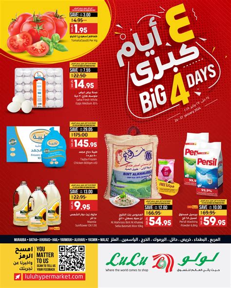 Calaméo Big 4 Days Lu Lu Riyadh Hail And Al Kharj