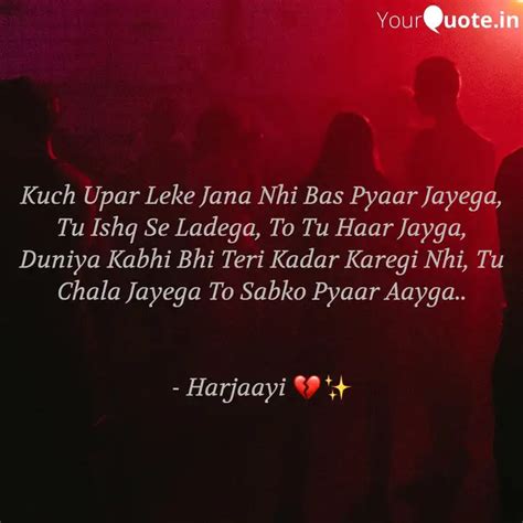 Kuch Upar Leke Jana Nhi B Quotes And Writings By Rohit Singh Yourquote