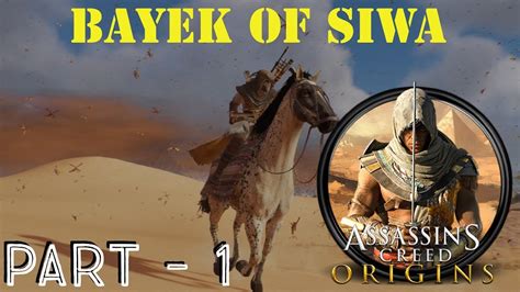 Assassins Creed Origins Gameplay Walkthrough Bayek Of Siwa Part 1