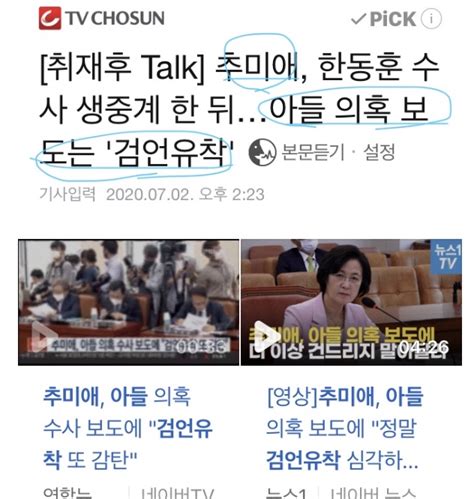 아들 콥등이로 밝혀져