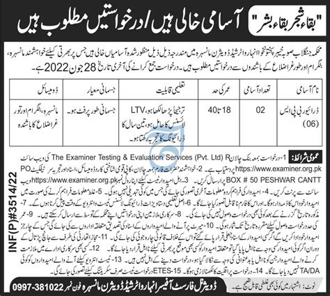 Driver Jobs At Forest Department KPK 2023 Job Advertisement Pakistan