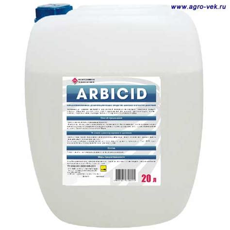 Arbicid - Средство для дезинфекции предприятий пищевой промышленности с ЧАС