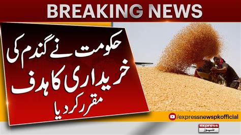 Govt Announced Wheat Procurement Target Breaking News Express News