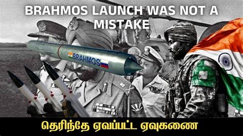 Brahmos It Is Not A