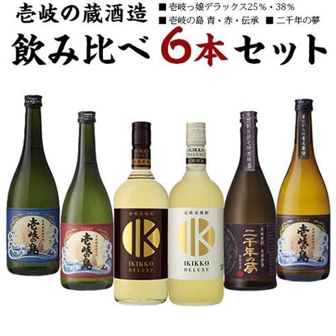 焼酎 麦焼酎 むぎ焼酎 飲み比べ6本セット 6種類 720ml 飲み比べ 壱岐 送料込（北海道・沖縄は別途送料）【a】 Ikinokura