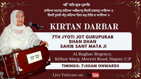 Live Mar Th Jyoti Jot Gurupurab Dhan Sahib Sant Mata Ji