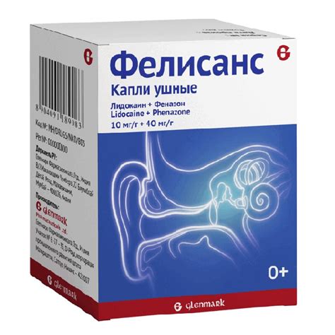 Фелисанс 10 мг/г+40 мг/г капли ушные 16 г купить в аптеках Москвы, цена ...