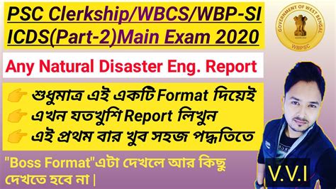 Wbpsc Clerkship Wbcs Icds Wbpsi Main Any Natural Disaster