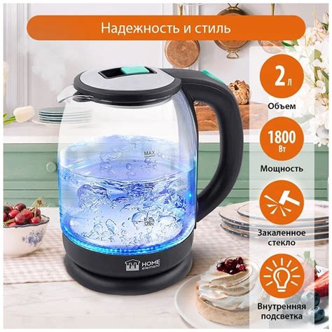 ТОП-10 лучших электрочайников с подсветкой в 2025 году - Рейтинг от ...