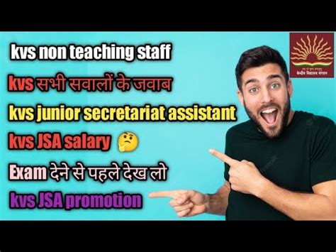 Kvs Junior Secretariat Assistant Ll Kvs Non Teaching Staff Ll Kvs Jsa