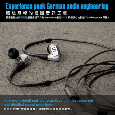 Sennheiser 森海塞爾 入耳式耳機 Ie 900 高解析旗艦耳機 Ie900 Pchome 24h購物