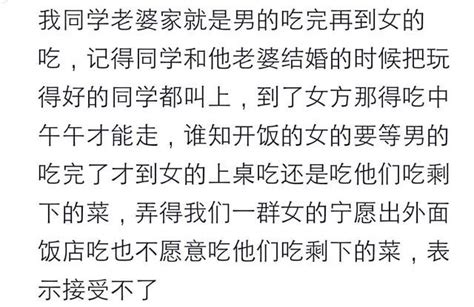 你的家鄉，有哪些難以接受的「風俗習慣」錢不能治病要留著擺宴席 每日頭條