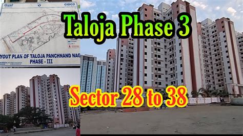 Taloja Phase 3 New City Map Layout Sector 28 To 38 New Update