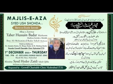 Live Majlis E Aza Baraye Esaal E Sawab Of Taher Hussain Badar Ibne