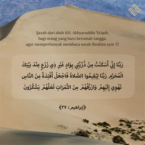 Surat Ibrahim Ayat 7 Surat Ibrahim Ayat 7 Alhamdulillah Segala Images