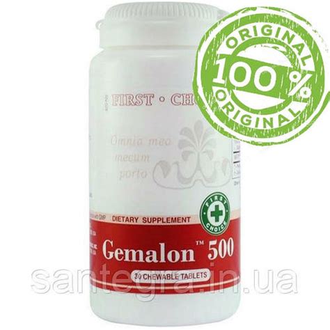 Gemalon 500 Сантегра - Santegra Гемалон 500, імуномодулятор для дітей ...