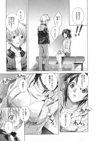 Icha Mecha Luscious Hentai Manga Porn